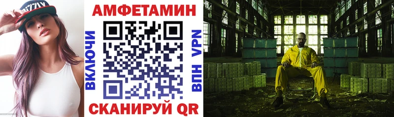 АМФ Розовый  Пятигорск 