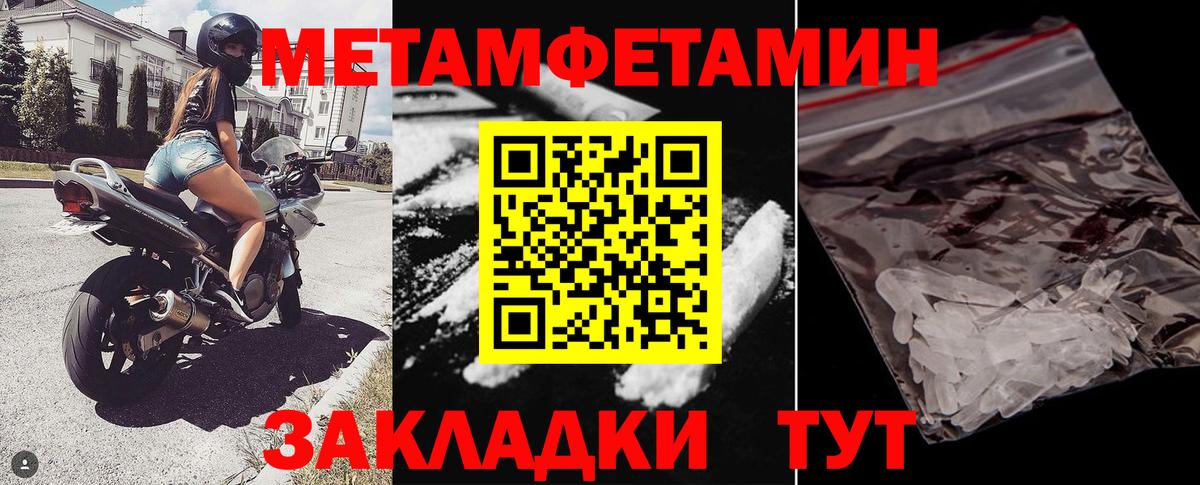 АМФЕТАМИН  АМФЕТАМИН  Вход с VPN  Пятигорск  Amphetamine Premium 