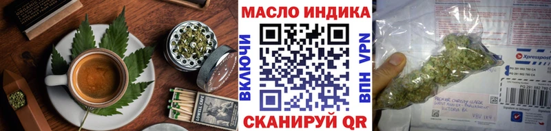 продажа наркотиков  Пятигорск  Cannafood марихуана 