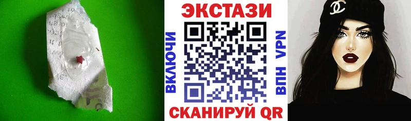 Ecstasy 250 мг  что такое наркотик  Пятигорск 