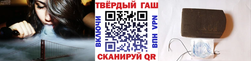 цены   Пятигорск  мега   ГАШ Изолятор 