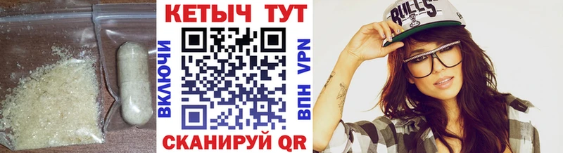 КЕТАМИН VHQ  мега сайт  Пятигорск 