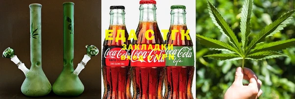 гашиш Белокуриха