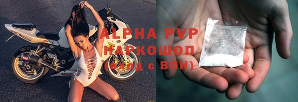 гашиш Белокуриха