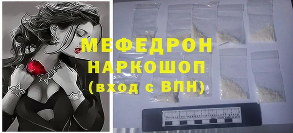 марки lsd Беломорск