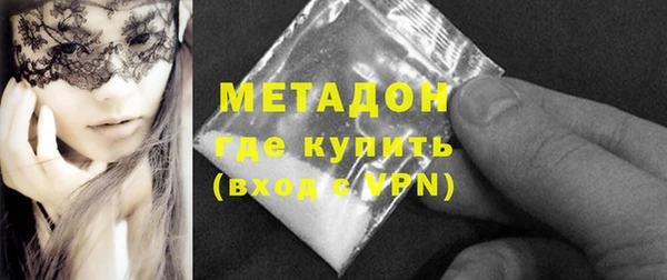 кристаллы Белоозёрский