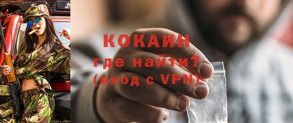 кристаллы Белоозёрский