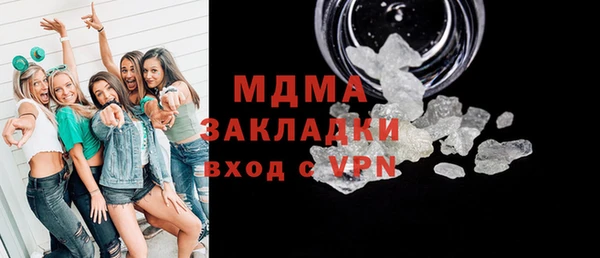 кристаллы Белоозёрский