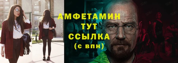 марки lsd Беломорск