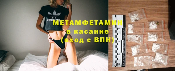 гашиш Белокуриха