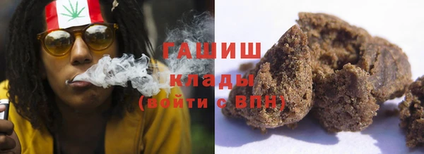 марки lsd Беломорск