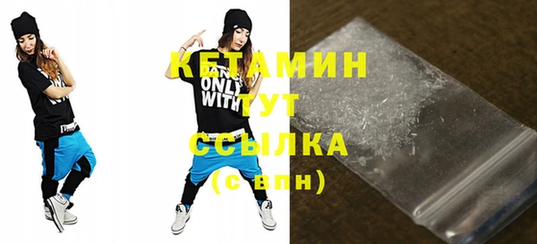 гашиш Белокуриха