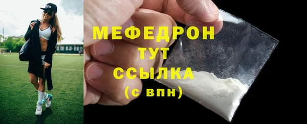 кристаллы Белоозёрский