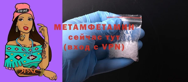 марки lsd Беломорск