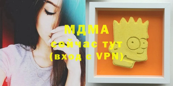 гашиш Белокуриха