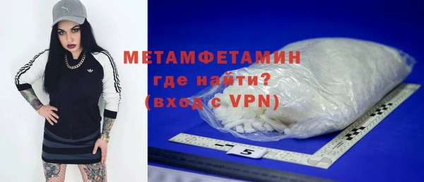 кристаллы Белоозёрский