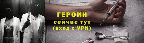 кристаллы Белоозёрский