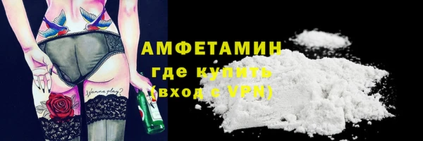 кристаллы Белоозёрский