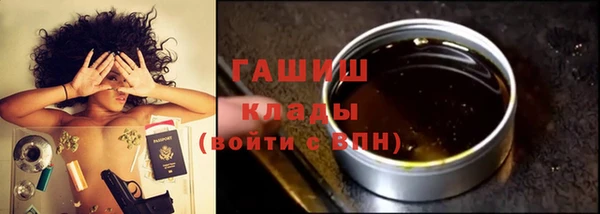 марки lsd Беломорск