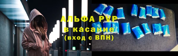 кристаллы Белоозёрский