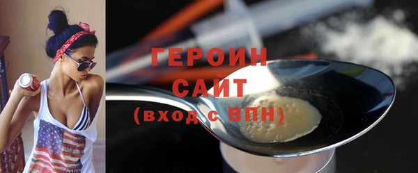 кристаллы Белоозёрский