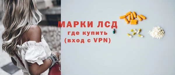 гашиш Белокуриха