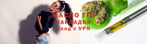 кристаллы Белоозёрский