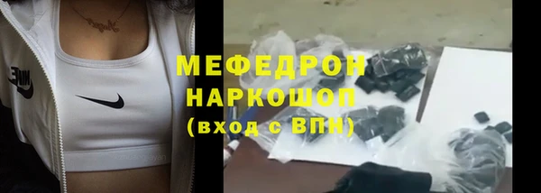 кристаллы Белоозёрский