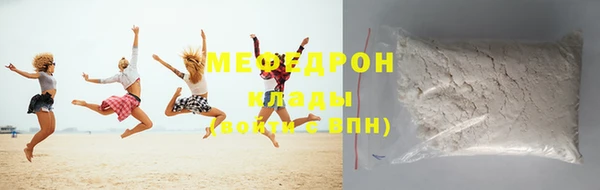 кристаллы Белоозёрский