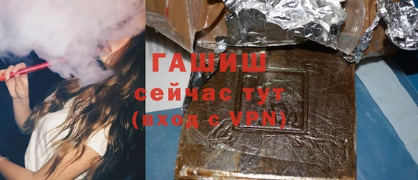 кристаллы Белоозёрский