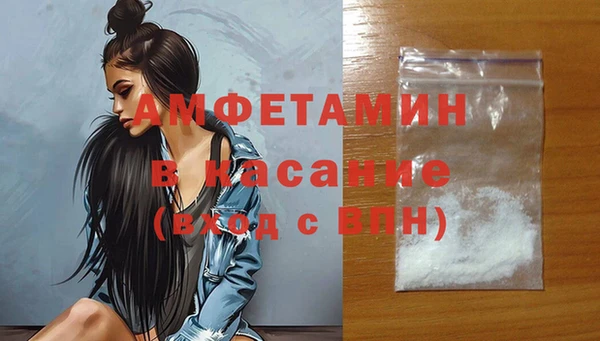 кристаллы Белоозёрский