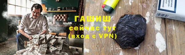 кристаллы Белоозёрский