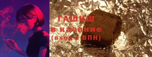 марки lsd Беломорск