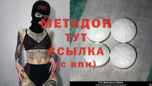 гашиш Белокуриха