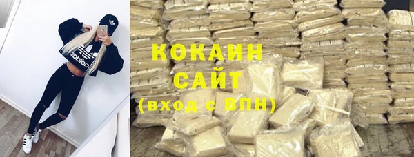 кристаллы Белоозёрский