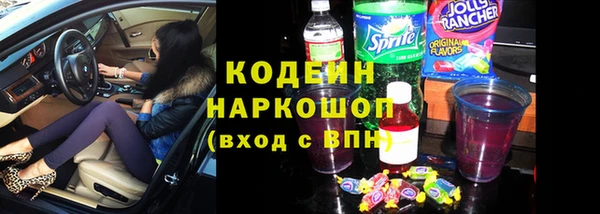 марки lsd Беломорск
