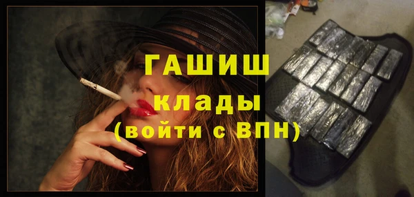гашиш Белокуриха