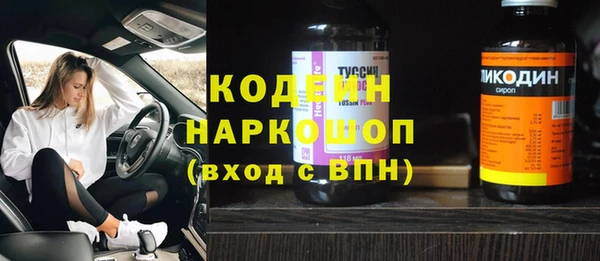 кристаллы Белоозёрский
