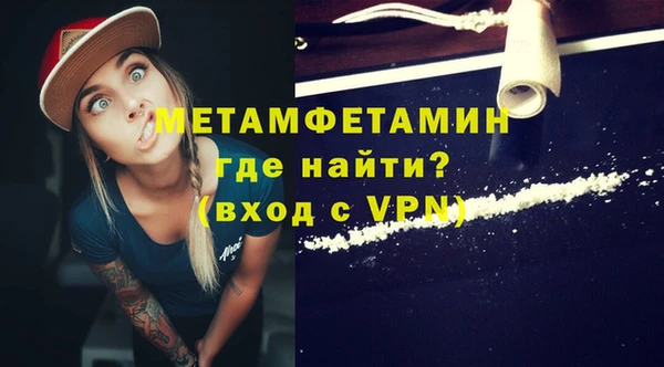гашиш Белокуриха