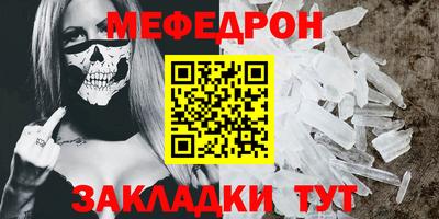 молекула духа Кунгур