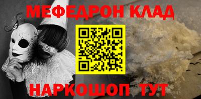 СК Кулебаки