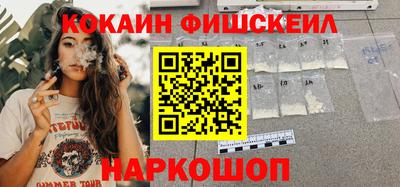 молекула духа Кунгур