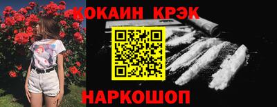 молекула духа Кунгур