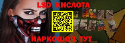 гидра Кумертау
