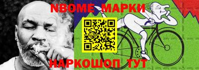 молекула духа Кунгур