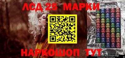 гидра Кумертау
