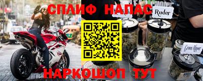 молекула духа Кунгур