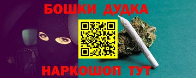 гидра Кумертау