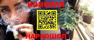 молекула духа Кунгур