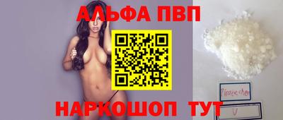 молекула духа Кунгур
